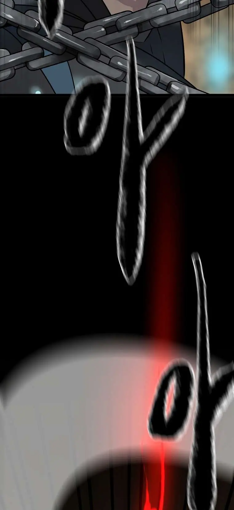 Volcanic Age Chapter 248 Page 71