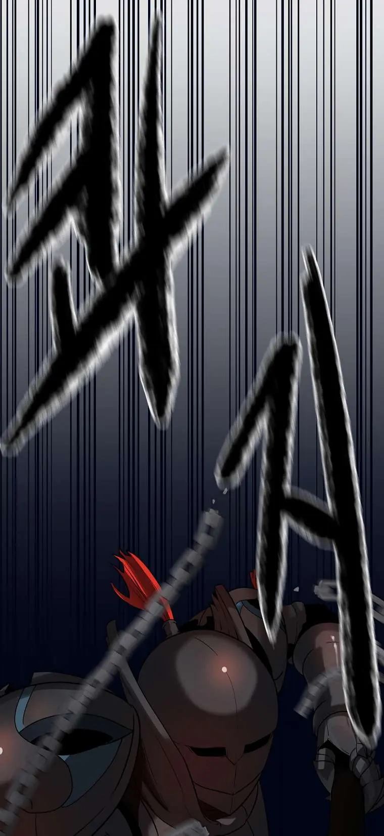 Volcanic Age Chapter 248 Page 74