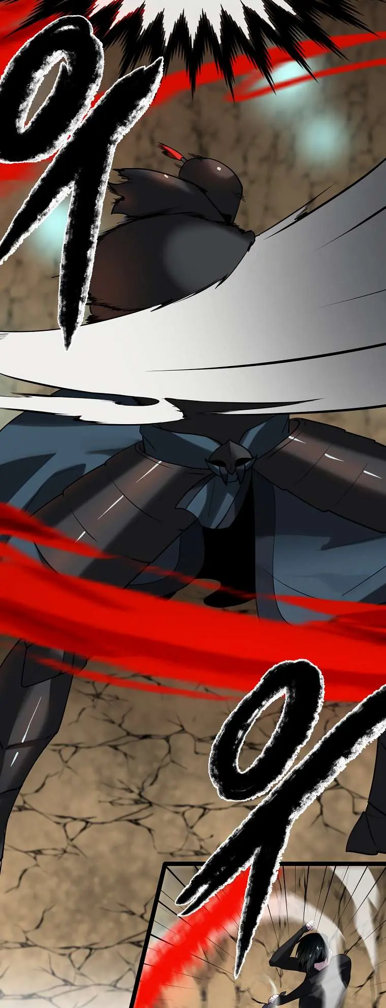 Volcanic Age Chapter 249 Page 5