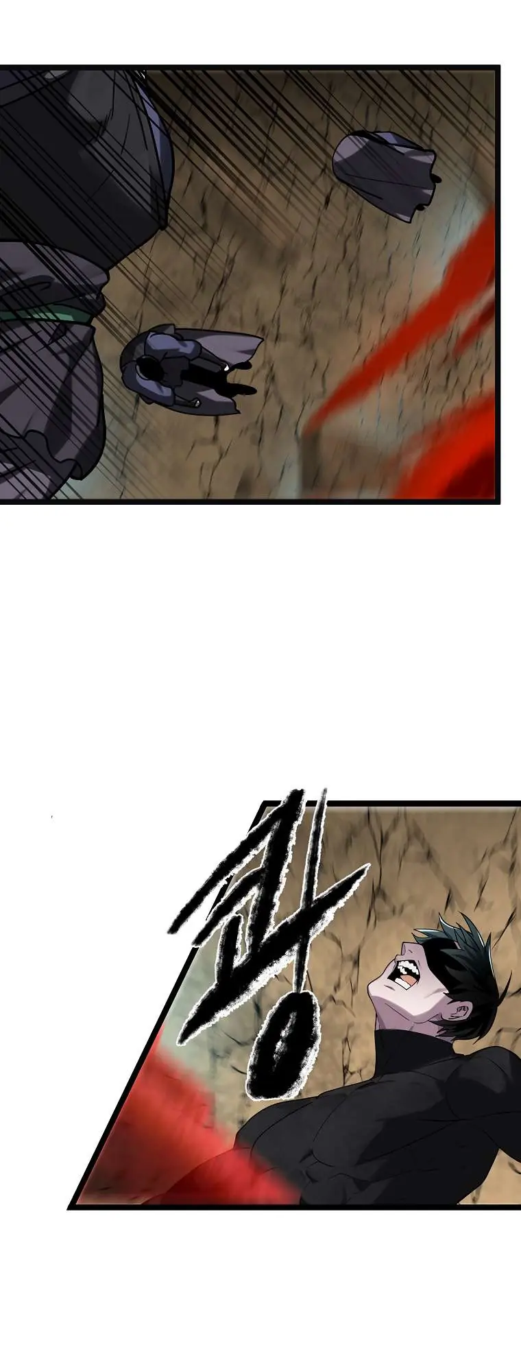 Volcanic Age Chapter 249 Page 8