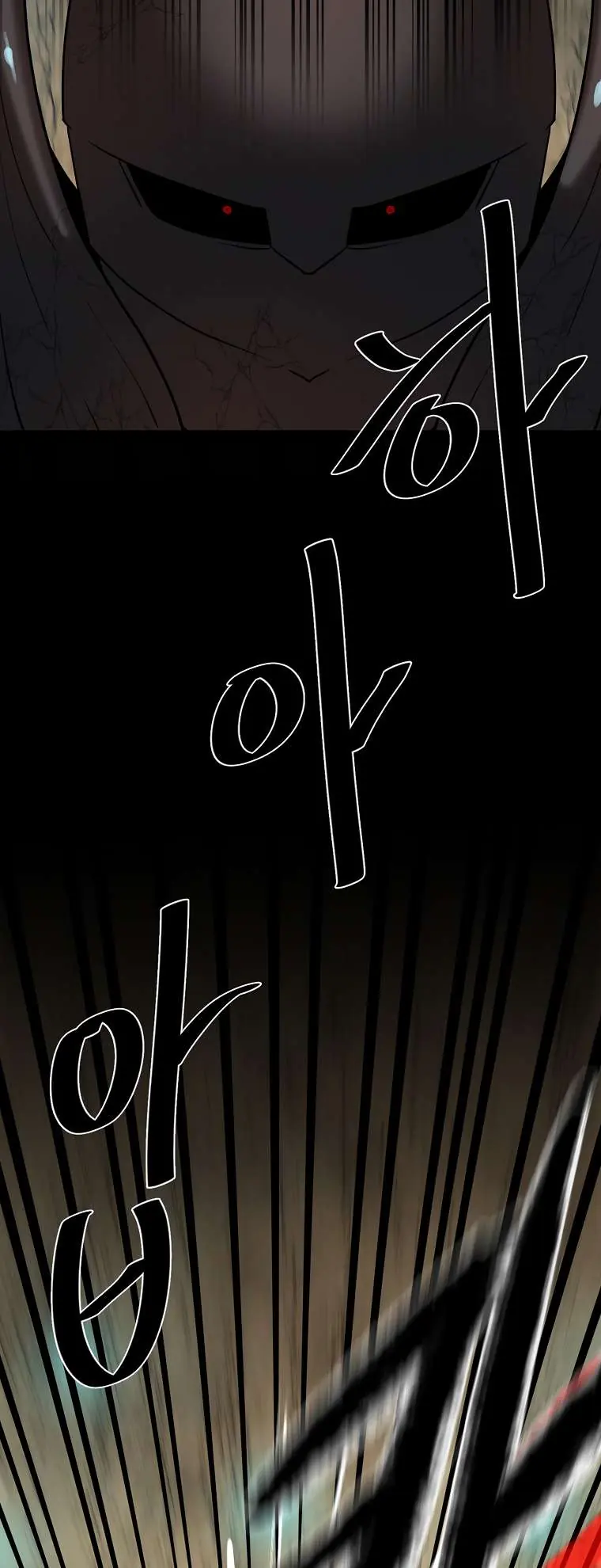 Volcanic Age Chapter 249 Page 21