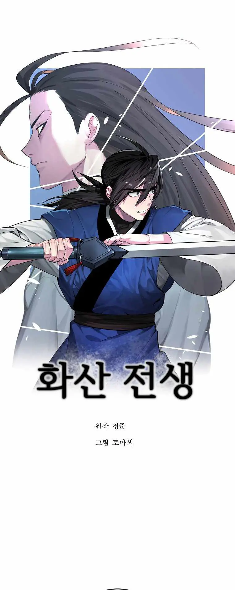 Volcanic Age Chapter 250 Page 36