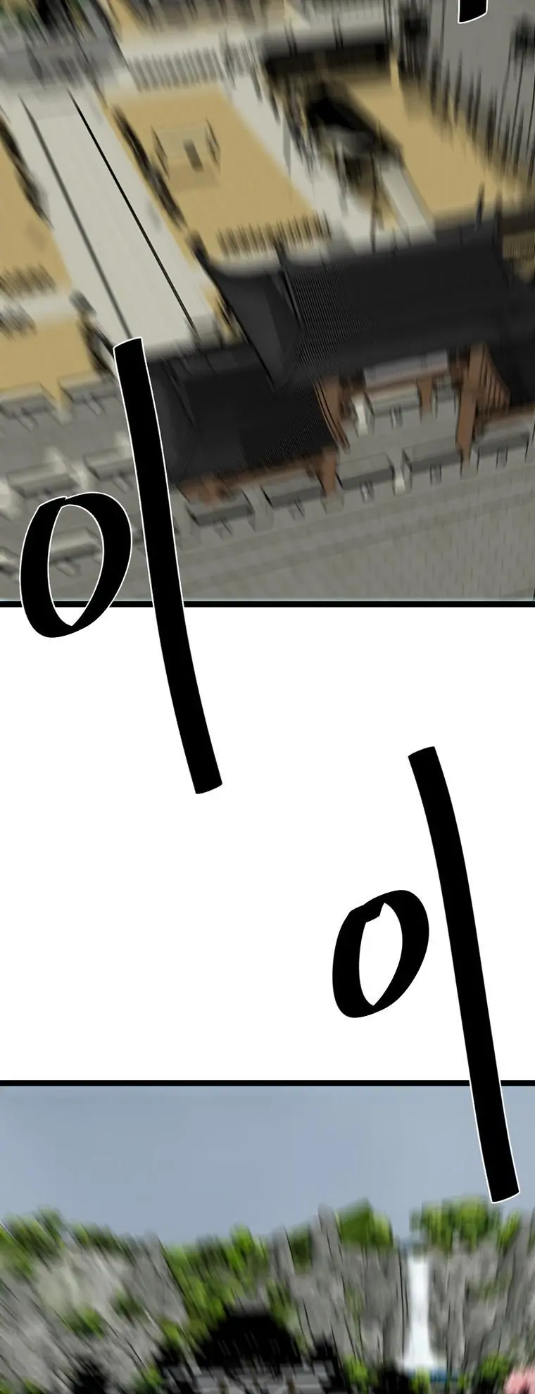 Volcanic Age Chapter 251 Page 21