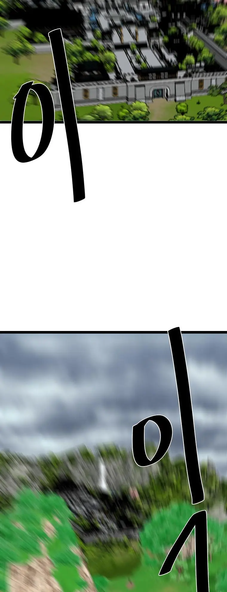 Volcanic Age Chapter 251 Page 22