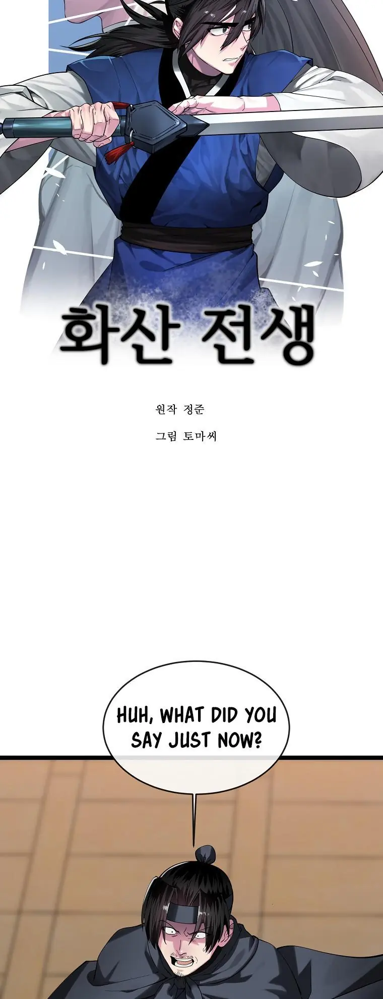 Volcanic Age Chapter 251 Page 27