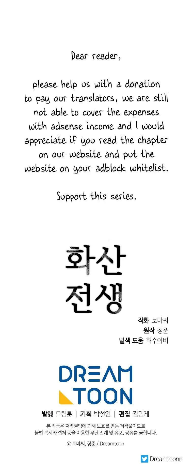 Volcanic Age Chapter 251 Page 52