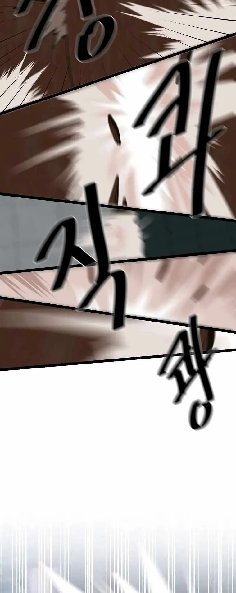 Volcanic Age Chapter 252 Page 26