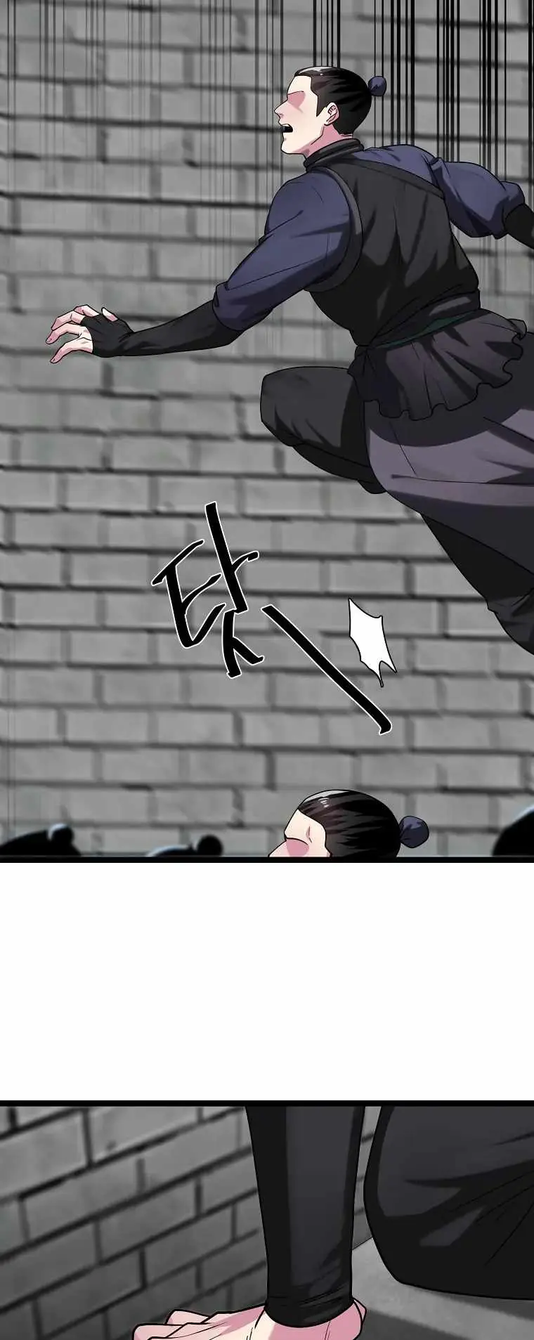 Volcanic Age Chapter 252 Page 28