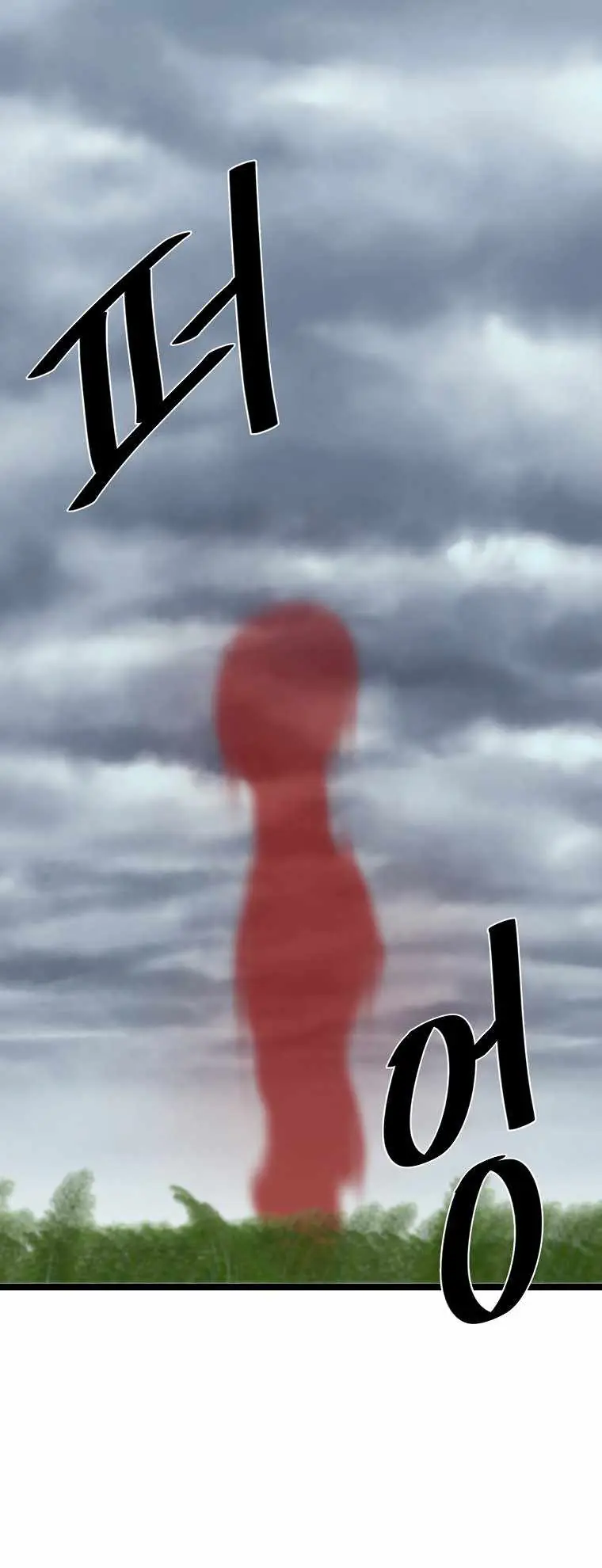 Volcanic Age Chapter 253 Page 10