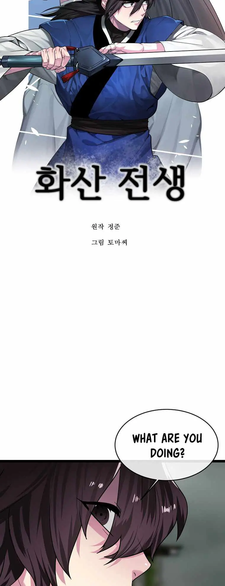 Volcanic Age Chapter 253 Page 13