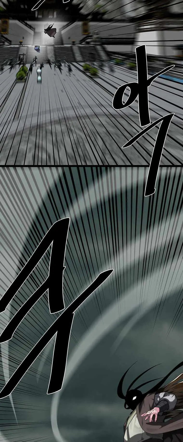 Volcanic Age Chapter 253 Page 32