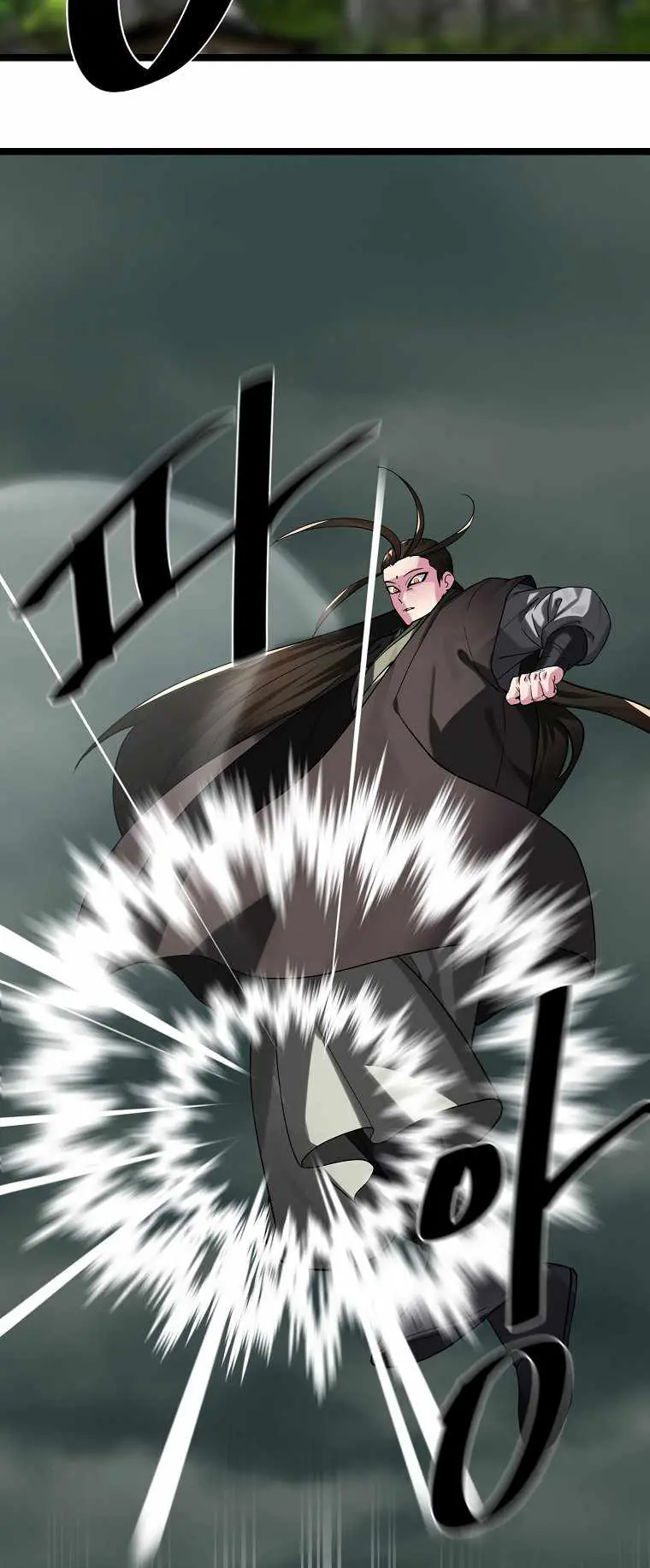 Volcanic Age Chapter 253 Page 37