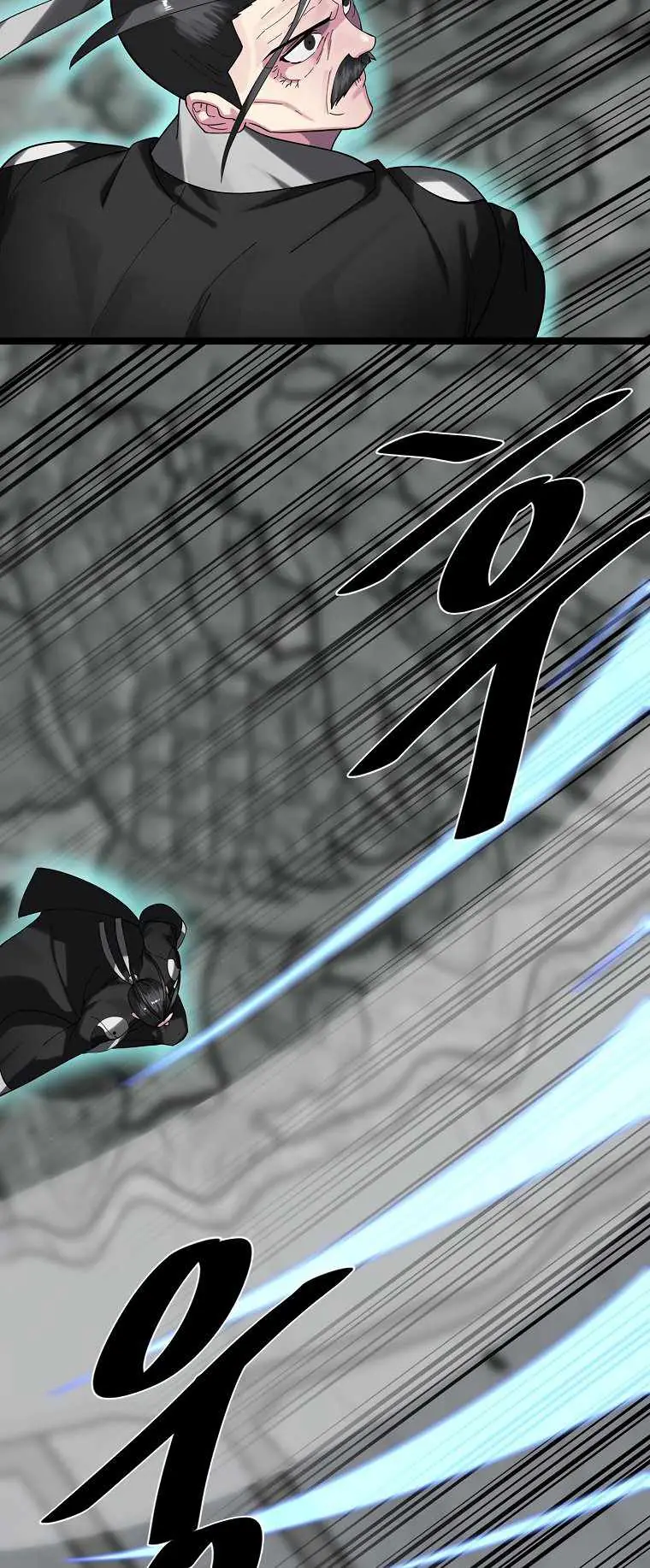 Volcanic Age Chapter 253 Page 42