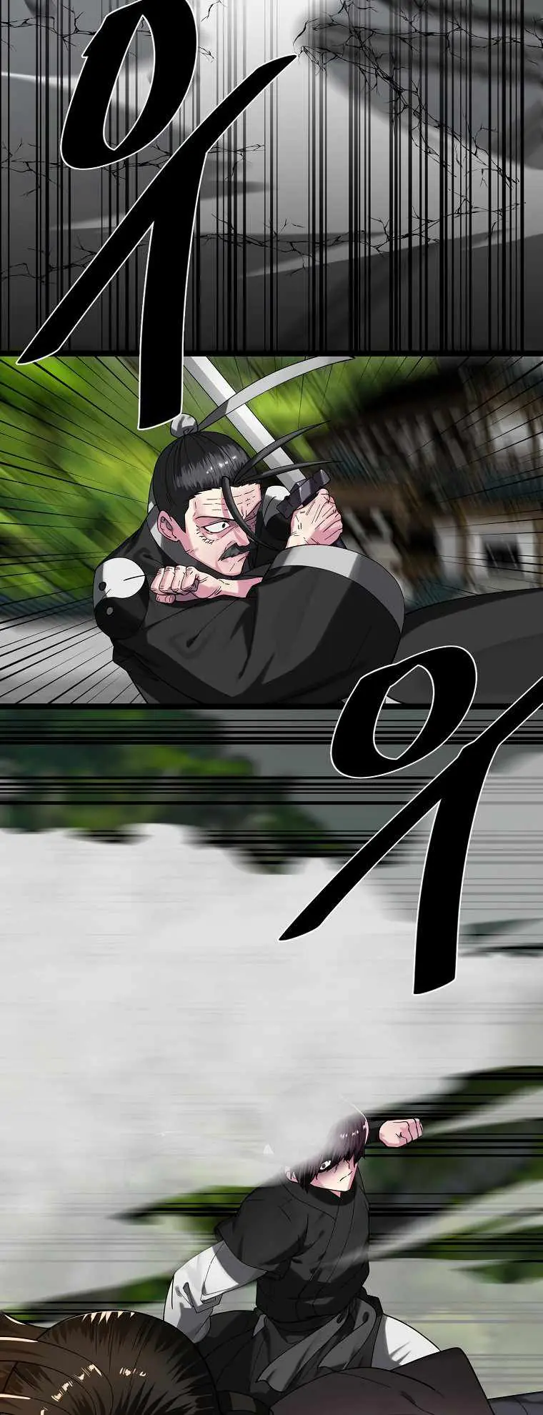 Volcanic Age Chapter 253 Page 51