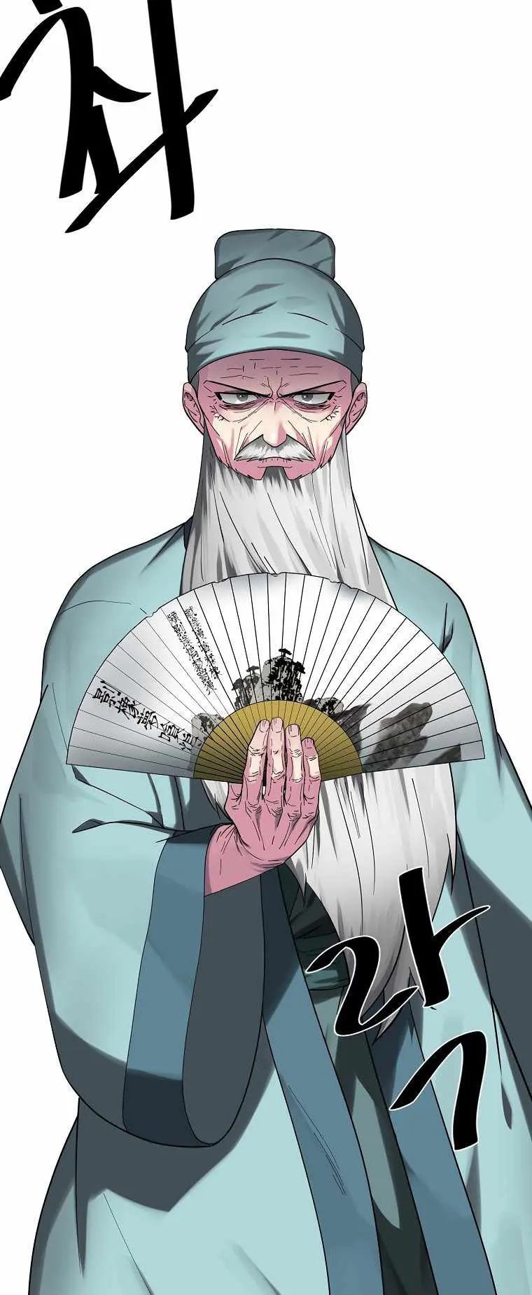 Volcanic Age Chapter 253 Page 63