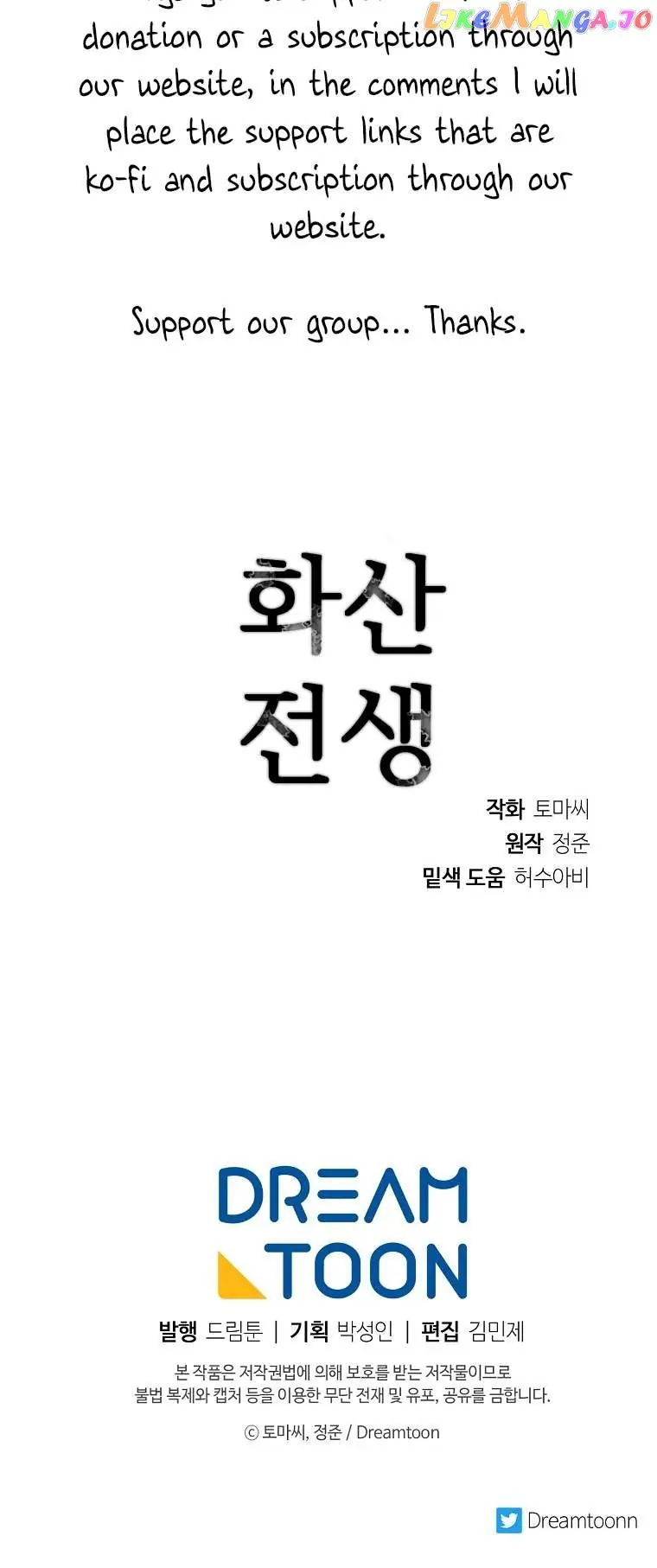 Volcanic Age Chapter 254 Page 68