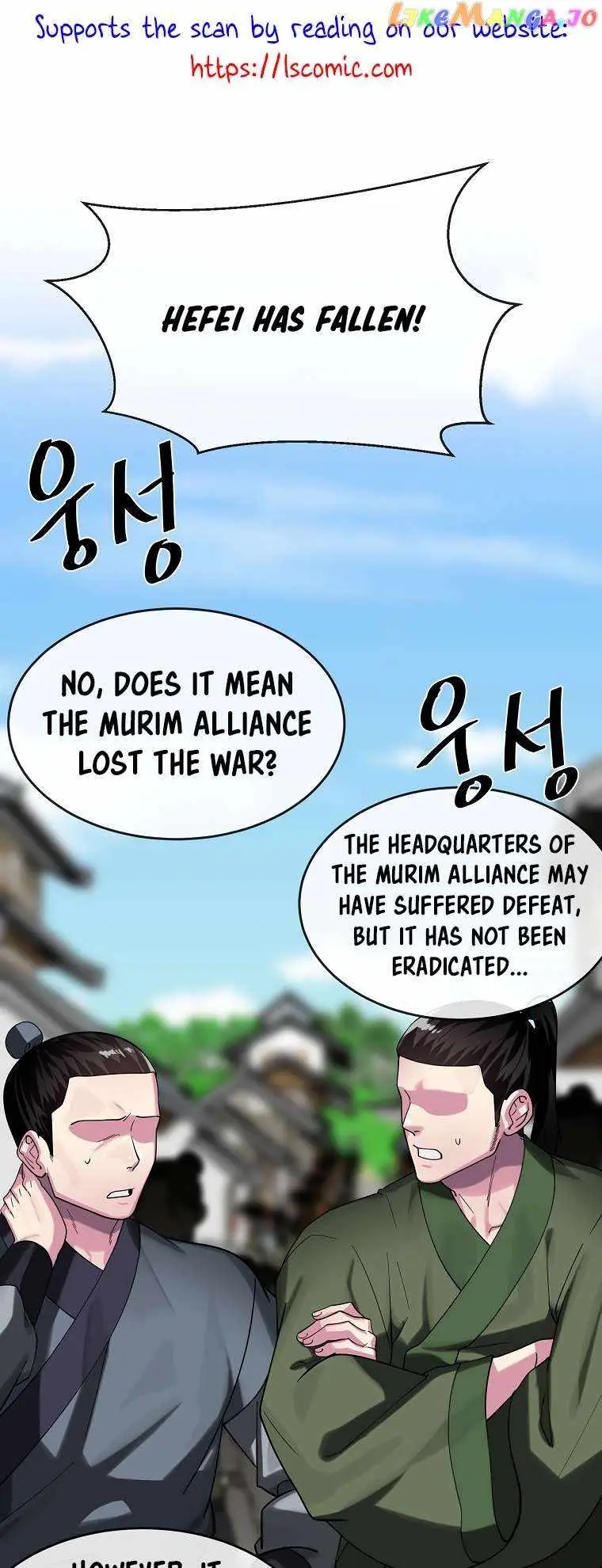 Volcanic Age Chapter 255 Page 3