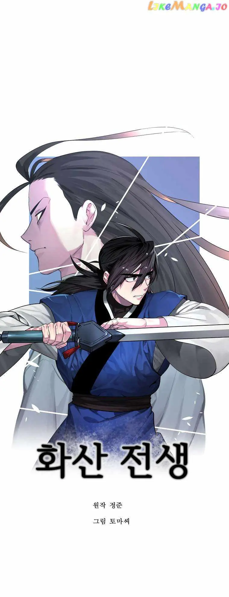 Volcanic Age Chapter 256 Page 26