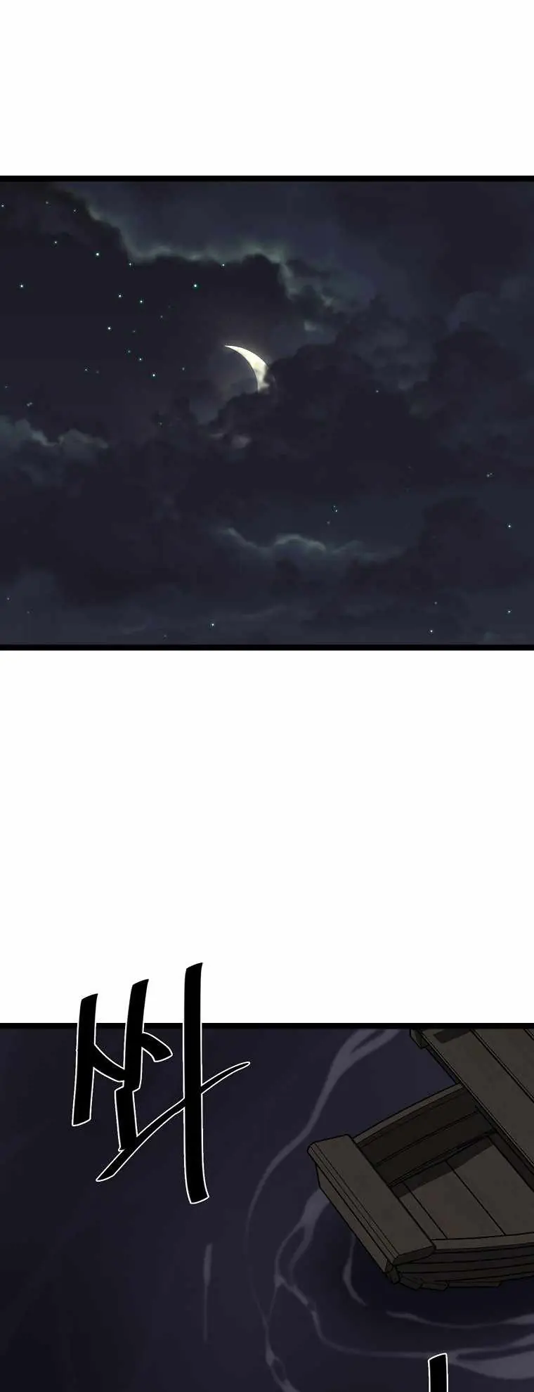 Volcanic Age Chapter 257 Page 23