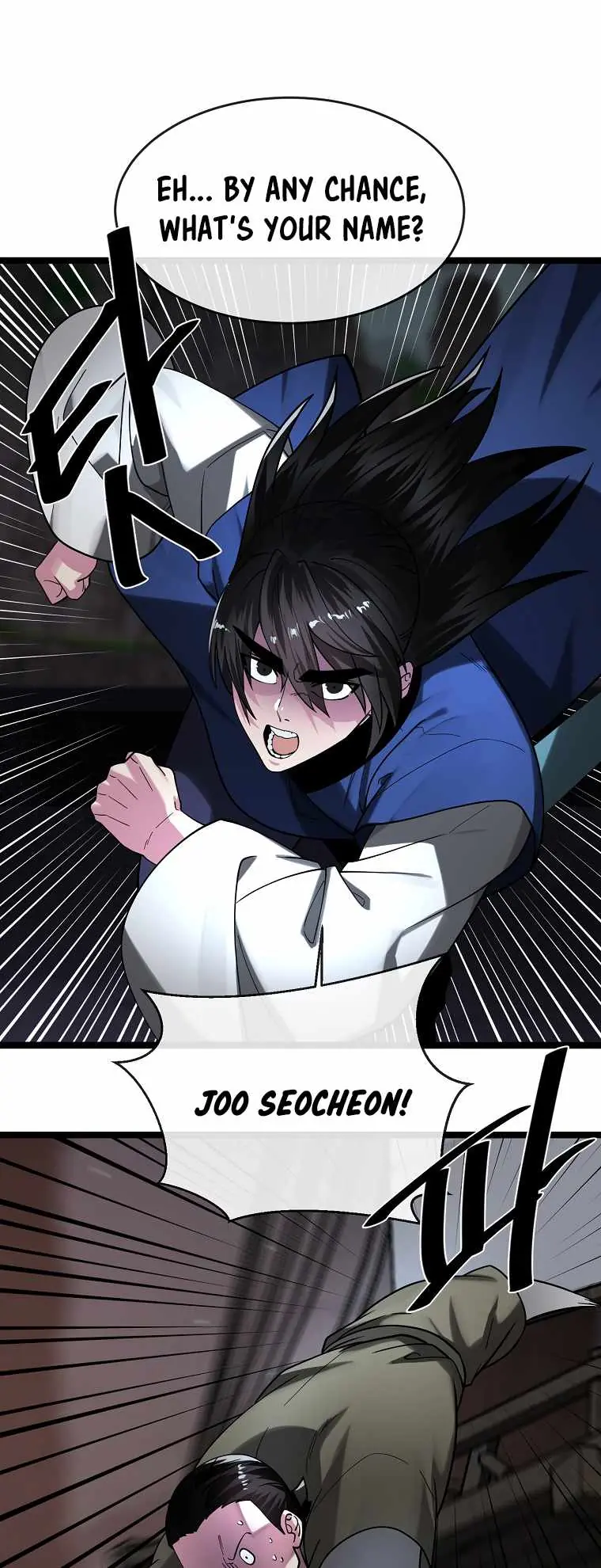 Volcanic Age Chapter 257 Page 43