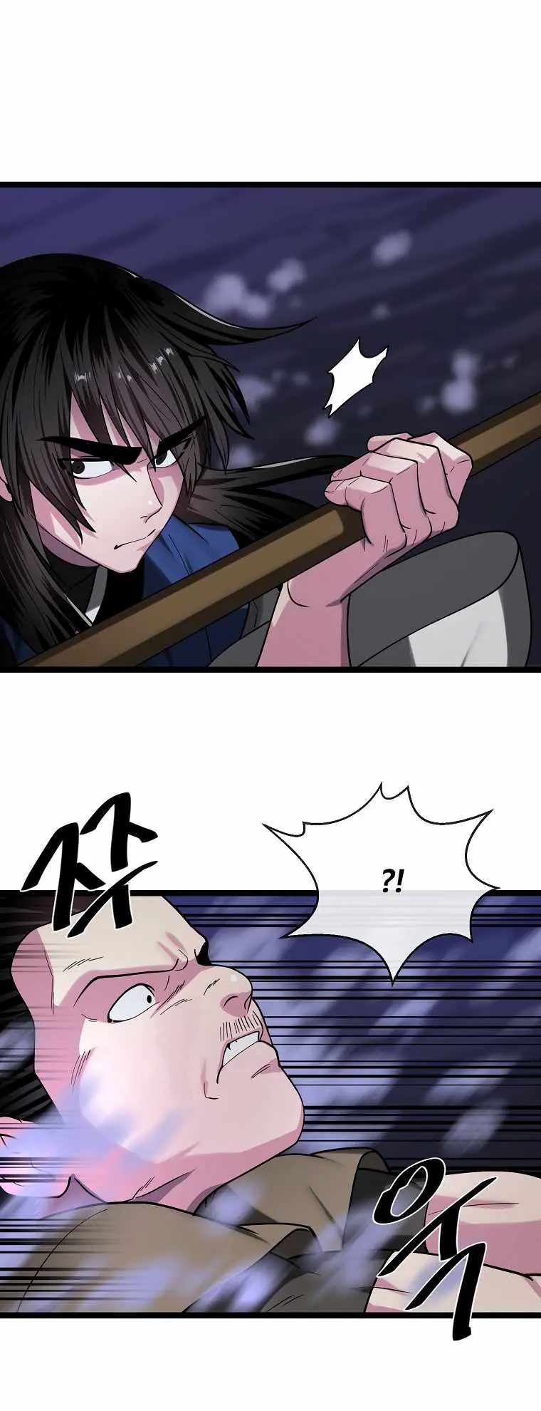 Volcanic Age Chapter 257 Page 51