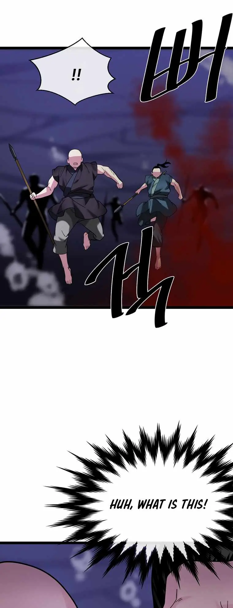 Volcanic Age Chapter 257 Page 53