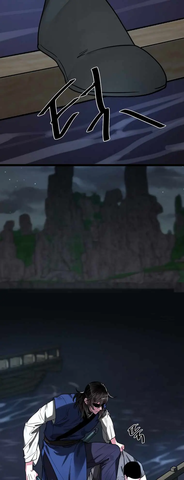 Volcanic Age Chapter 257 Page 58