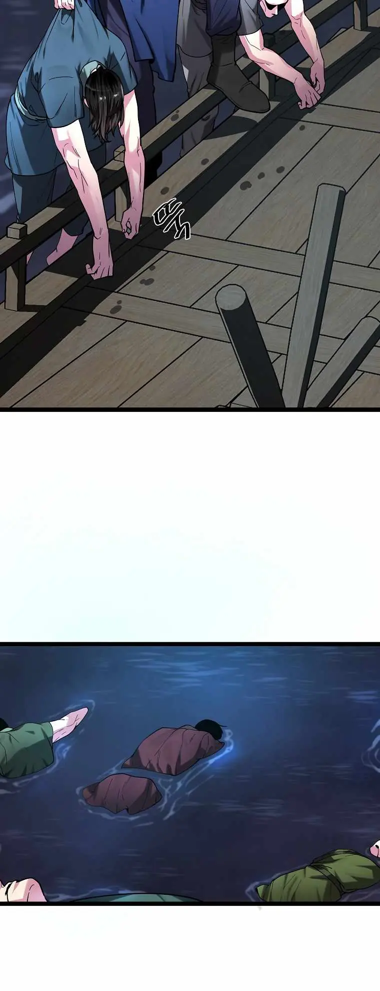 Volcanic Age Chapter 257 Page 59