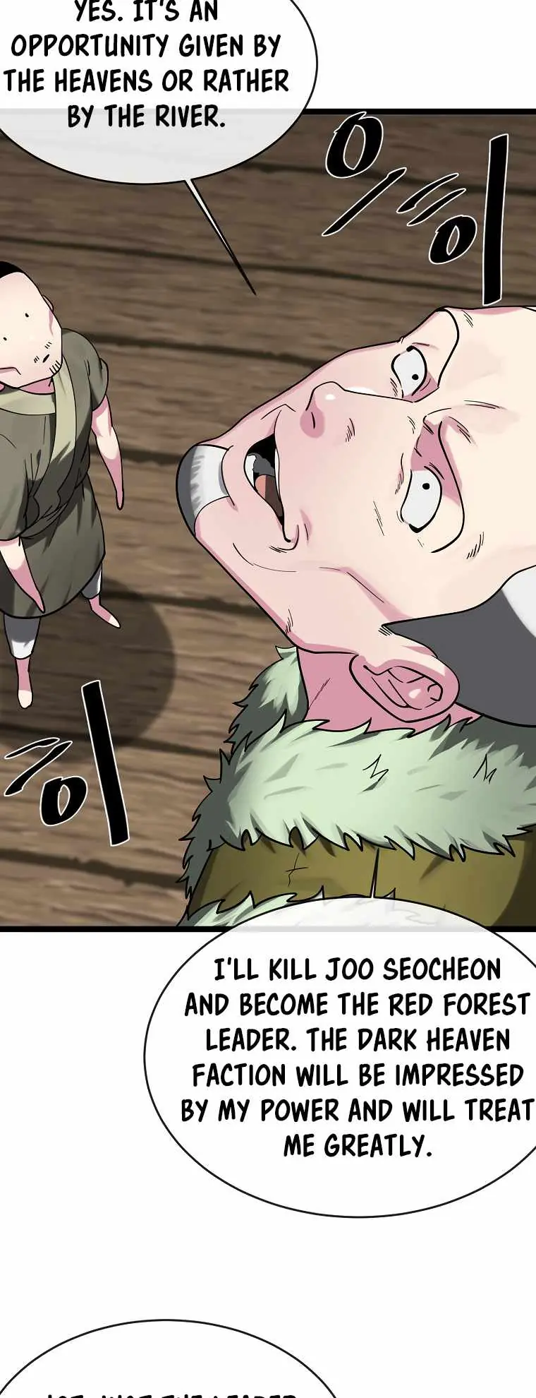 Volcanic Age Chapter 258 Page 8