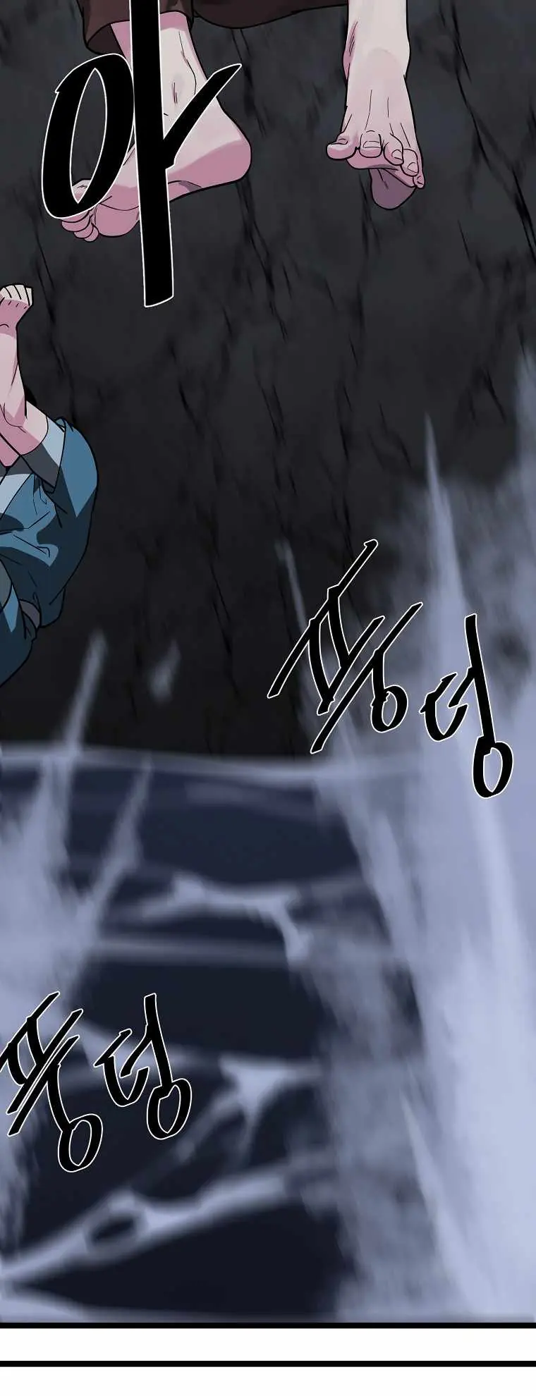 Volcanic Age Chapter 258 Page 12