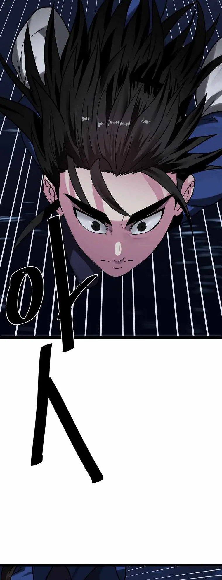 Volcanic Age Chapter 258 Page 17