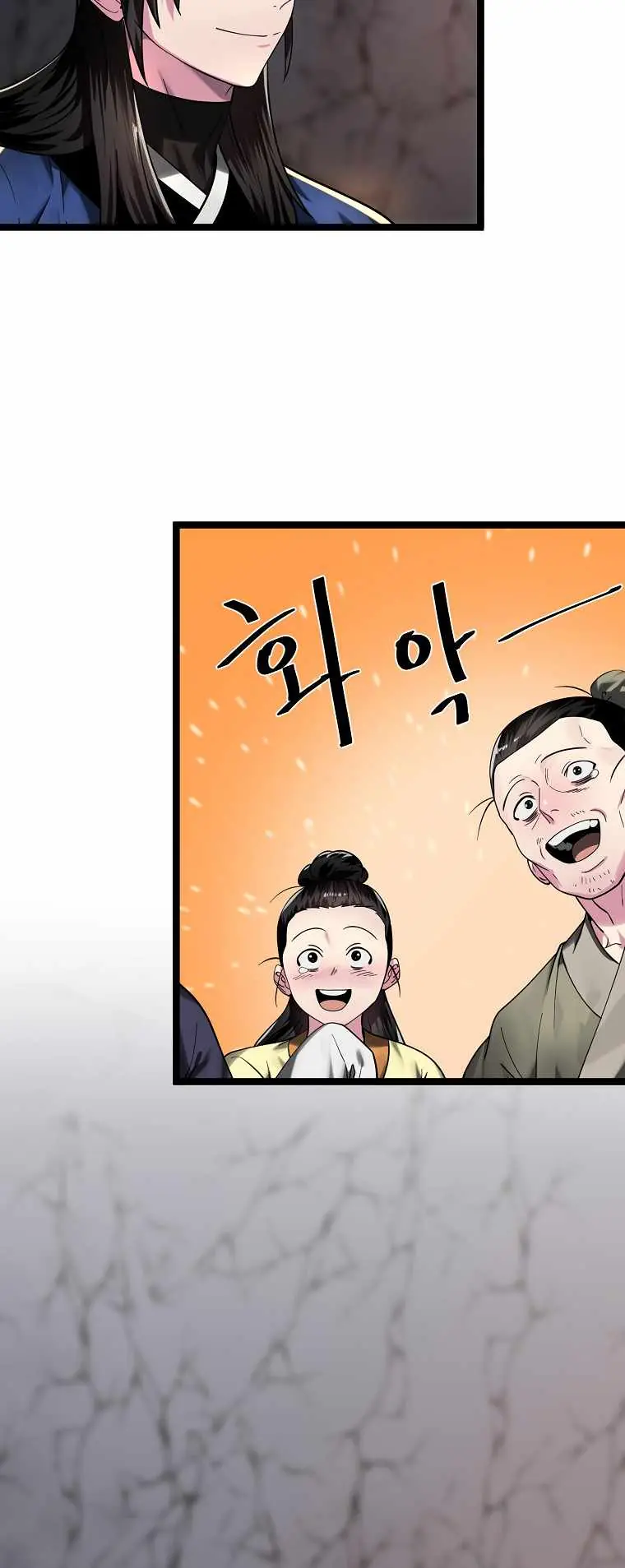 Volcanic Age Chapter 258 Page 32