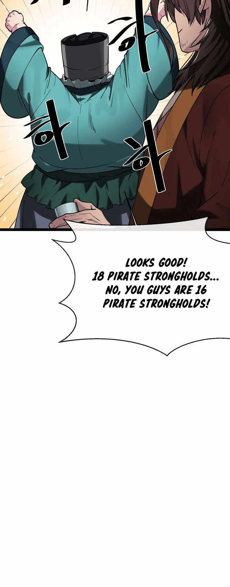 Volcanic Age Chapter 259 Page 5