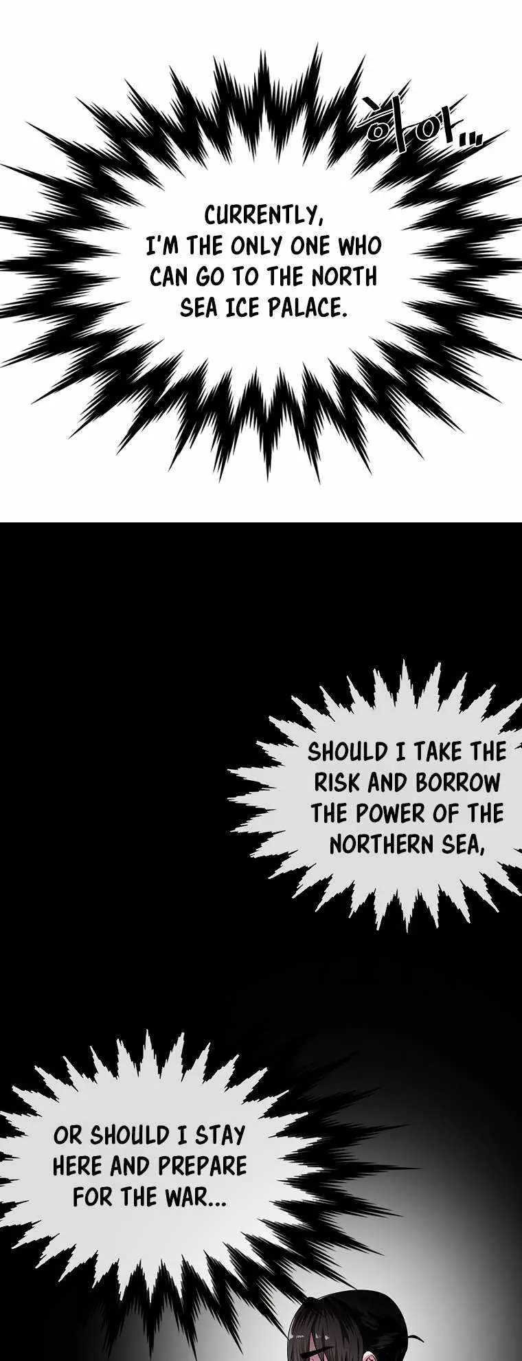 Volcanic Age Chapter 259 Page 49