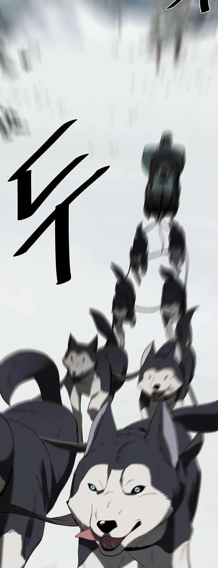 Volcanic Age Chapter 260 Page 16