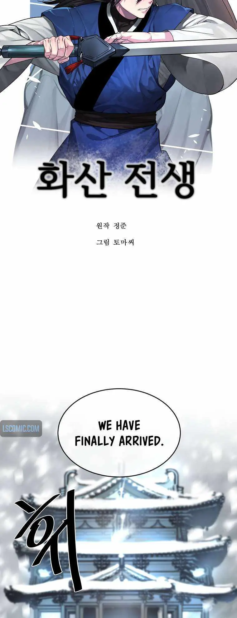 Volcanic Age Chapter 260 Page 40