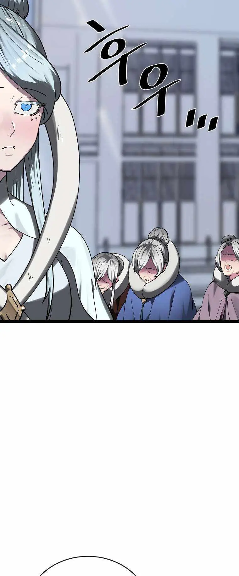 Volcanic Age Chapter 261 Page 19