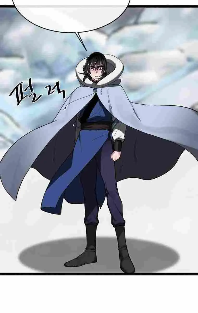 Volcanic Age Chapter 262 Page 34