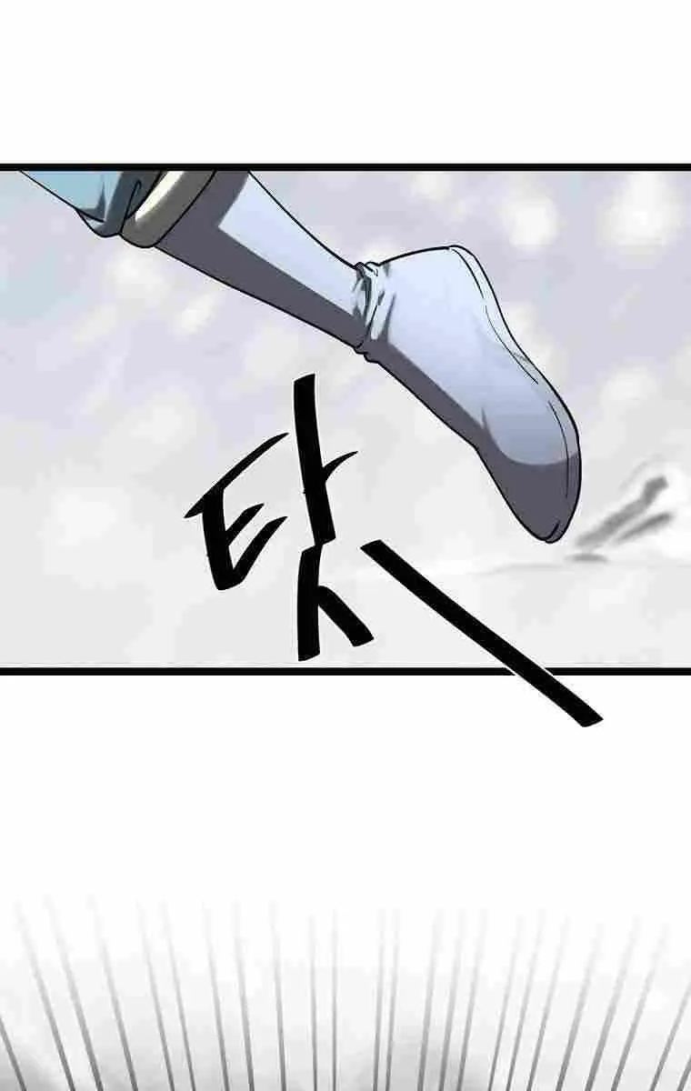 Volcanic Age Chapter 262 Page 36