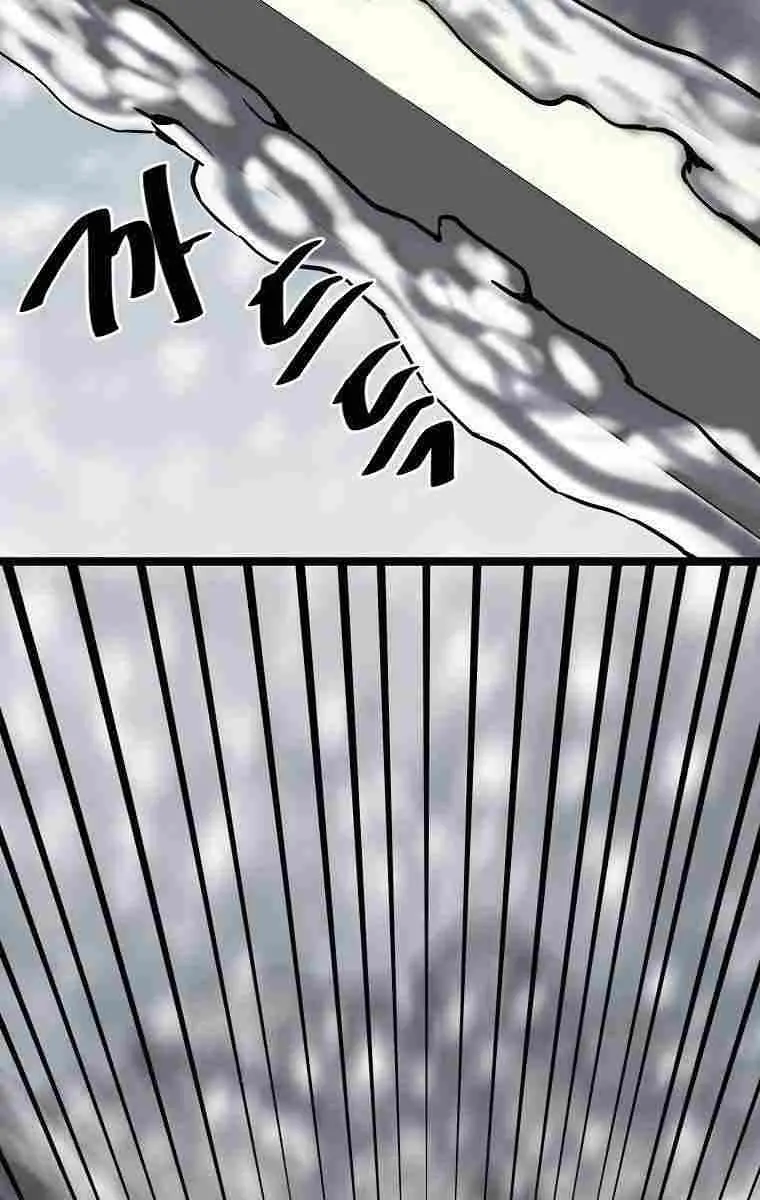 Volcanic Age Chapter 262 Page 40