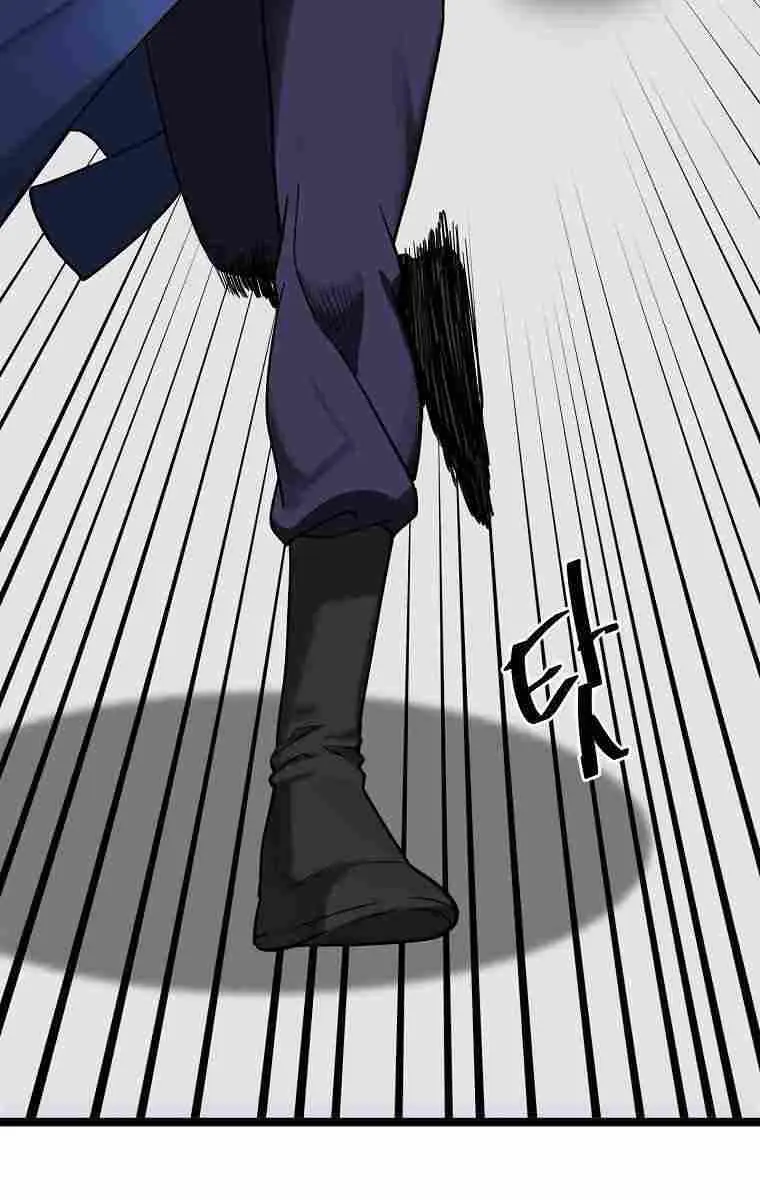 Volcanic Age Chapter 262 Page 42