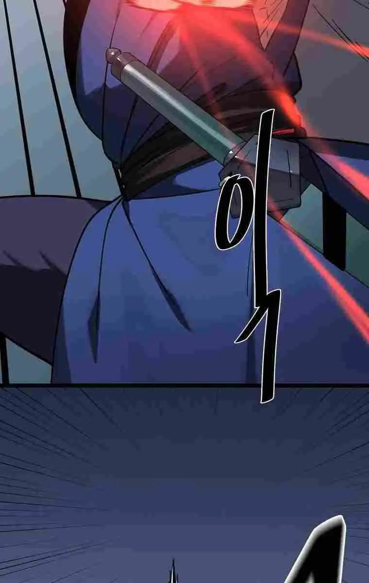 Volcanic Age Chapter 262 Page 53