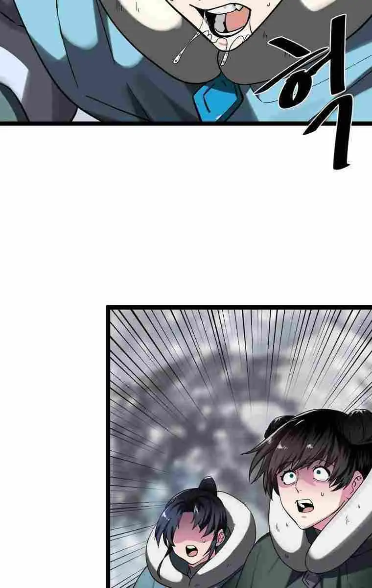 Volcanic Age Chapter 262 Page 57