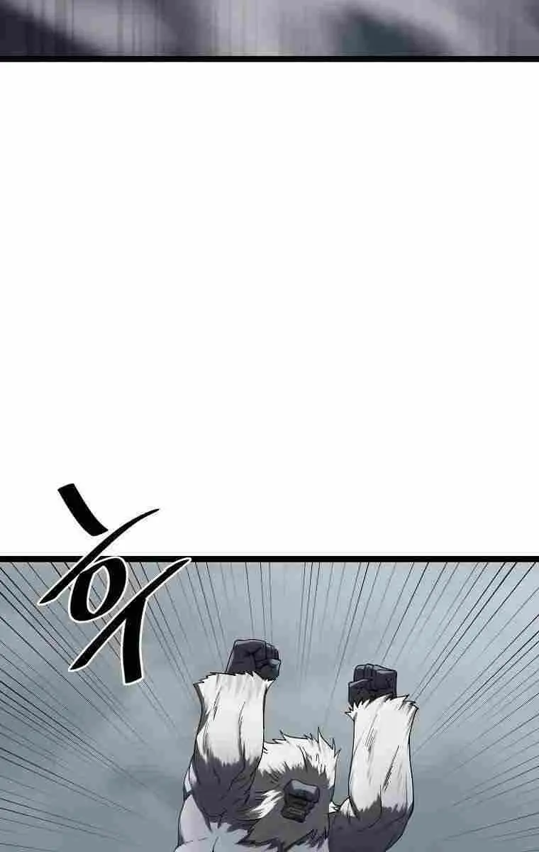 Volcanic Age Chapter 263 Page 19