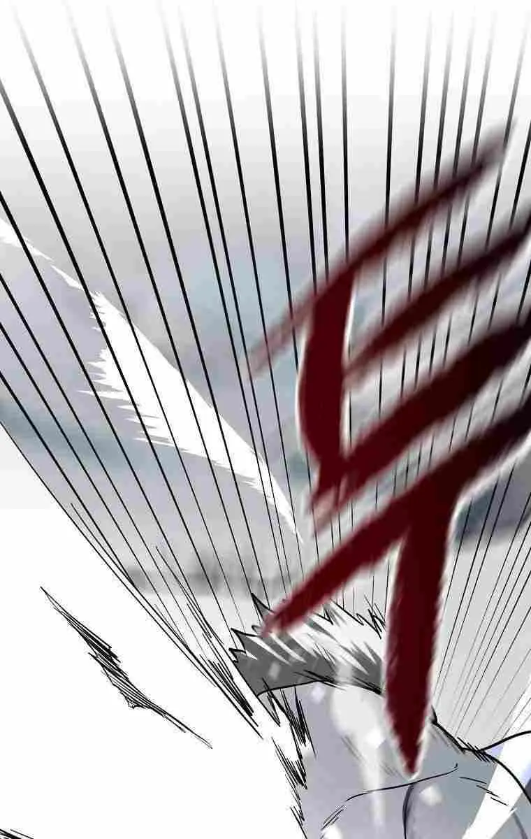 Volcanic Age Chapter 263 Page 27