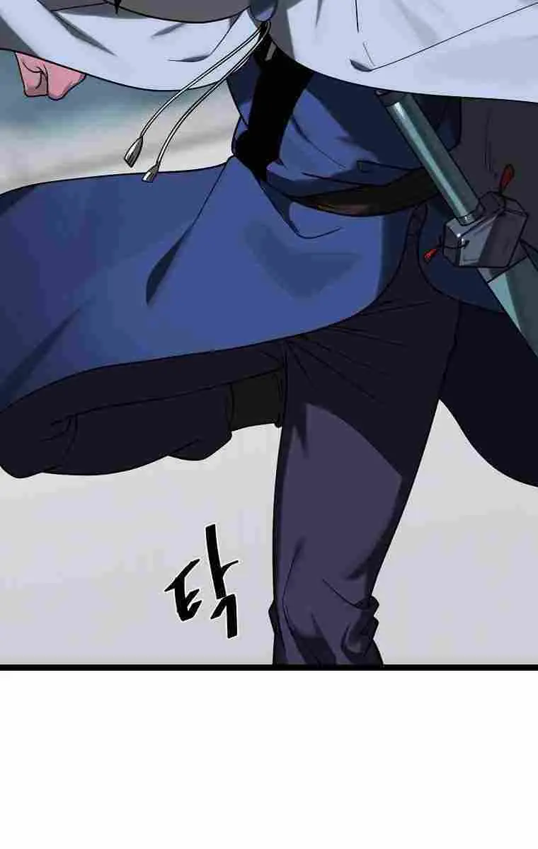 Volcanic Age Chapter 263 Page 48