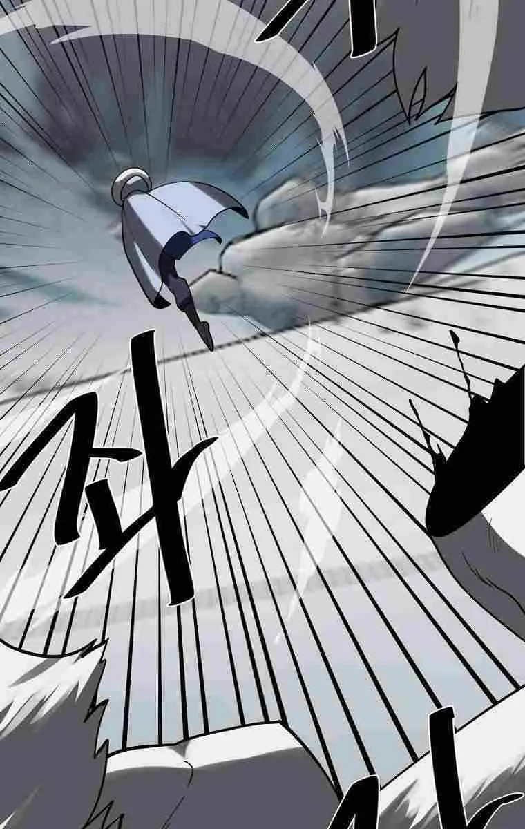 Volcanic Age Chapter 263 Page 61