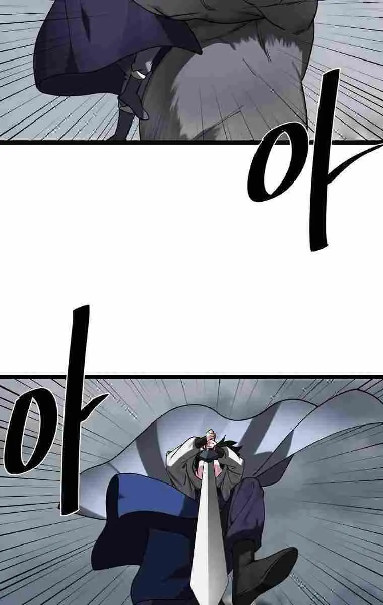 Volcanic Age Chapter 263 Page 63