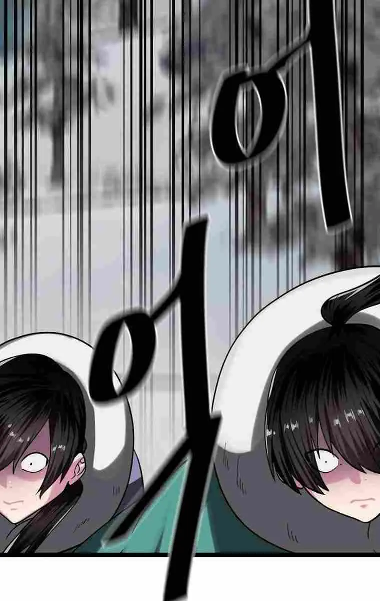 Volcanic Age Chapter 263 Page 77