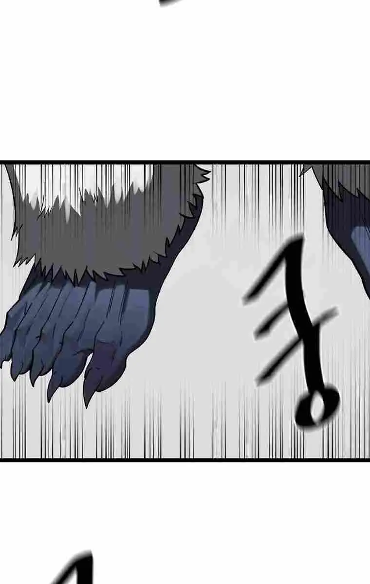 Volcanic Age Chapter 263 Page 78